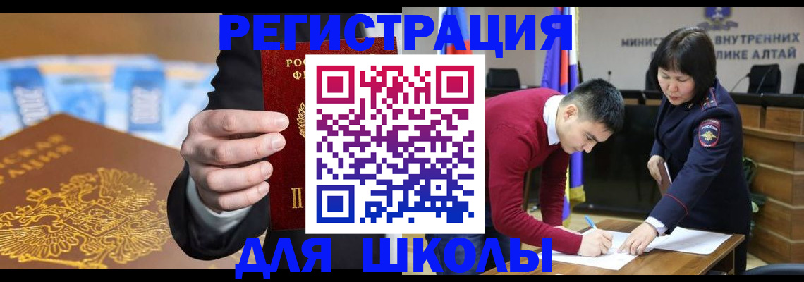 купить прописку в Ирбите